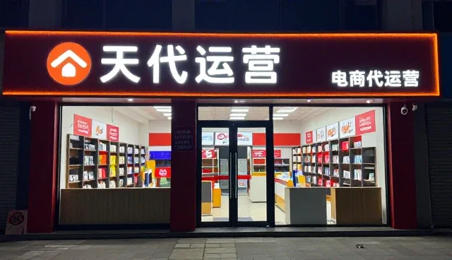 商品采购常见问题与处理方法